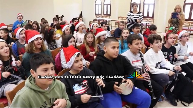 Ο Μητροπολίτης Φθιώτιδας με τους μαθητές του 7ου δημοτικού σχολείου Λαμίας