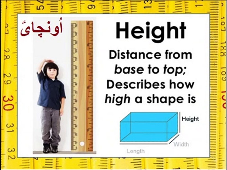 Basic math in Urdu for kids grade 5, L 54, Distance