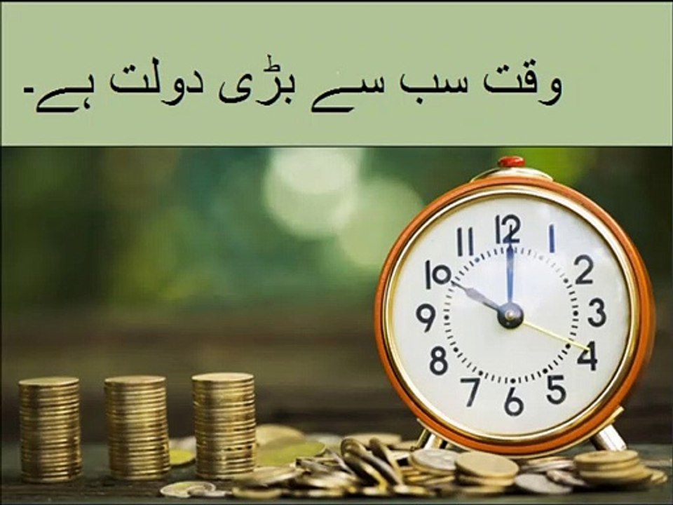 Basic math in Urdu for kids grade 5, L 56,  Add Time