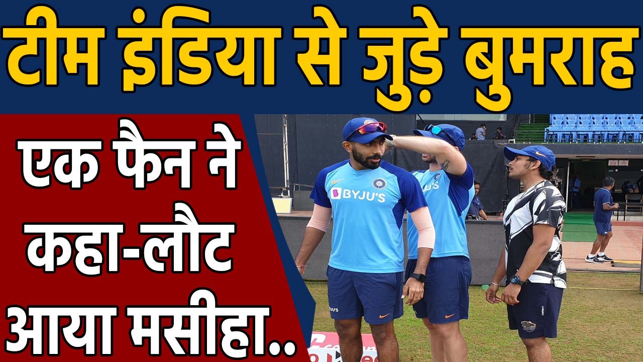 India vs West Indies, 2nd ODI : Jasprit Bumrah...