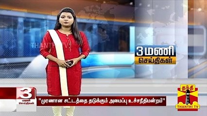 குடியுரிமை சட்டம் : "நம்பிக்கையோடு உச்சநீதிமன்றத்தை அணுகியுள்ளோம்" - திருச்சி சிவா, எம்.பி.