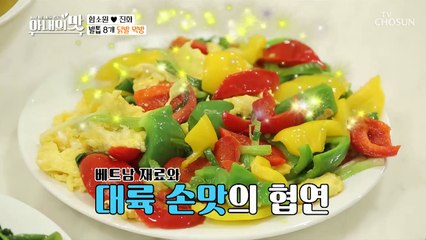▶발톱 8개◀ 닭발 먹방! 발골 대장 마마찡~♡