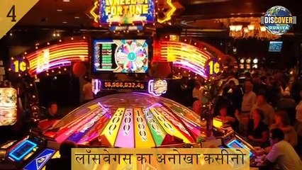 10 अजब गजब बाते जिन्हे देखकर आप हैरान रह जाएँगे  Weird things  In Hindi    Discover Duniya