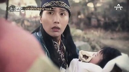 처제를 강간하고 협박한 '고려 최악의 패륜남' 이승로 (ft. 아이의 비밀)