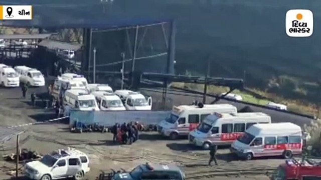 કોલસાની ખાણમાં વિસ્ફોટ થતાં 14 લોકોનાં મોત, બે લોકો લાપતા