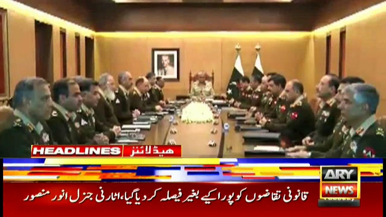 ARYNews Headlines |Murad Saeed refutes news of his father’s detention| 8PM | 17 Dec 2019