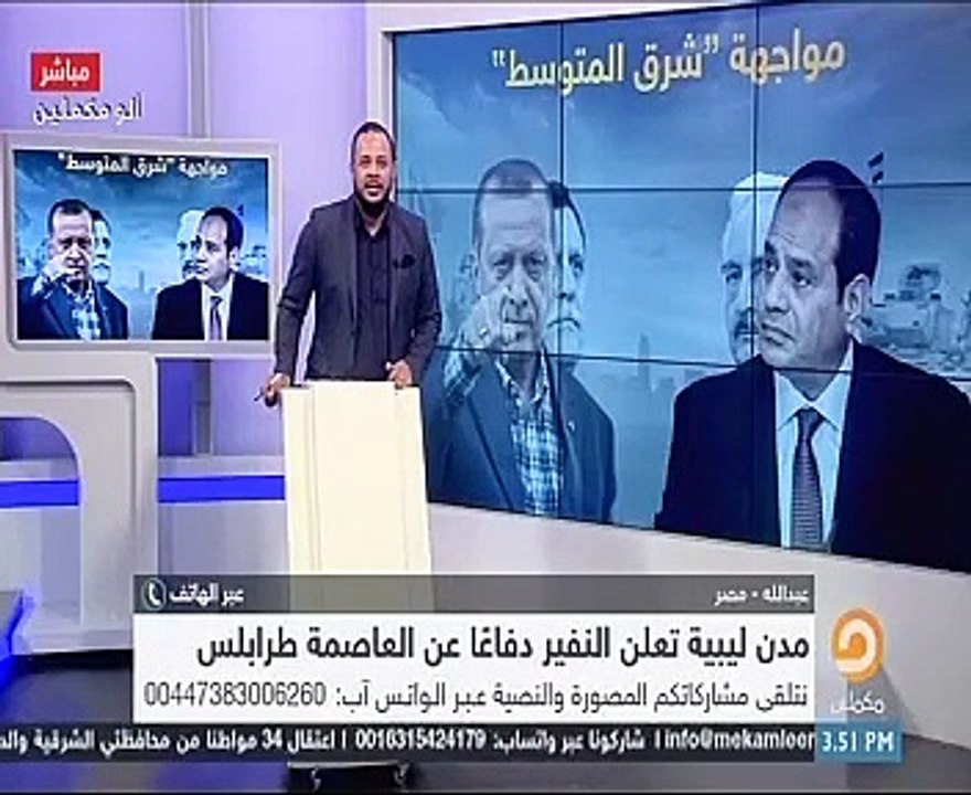 مواطن يحرج مذيع الإخوان: "أنت خدت الجنسية التركية فلازم تدافع عن أردوغان"