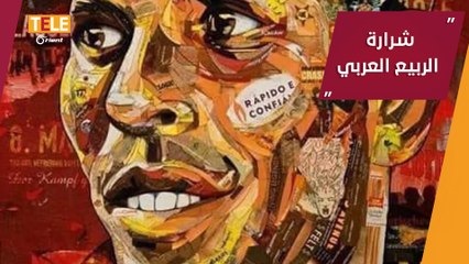 نار انطلقت من جسده لتصل إلى مختلف الدول العربية.. 9 سنوات على رحيل البوعزيزي