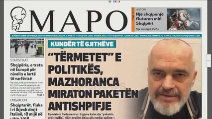 Ora Juaj - Shtypi i Ditës dhe telefonatat në studio me Klodi Karaj (17/12/2019)