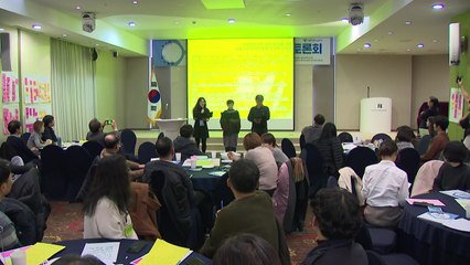 '제2인헌고 사태' 예방 위해 사회현안교육 원칙 만든다 / YTN