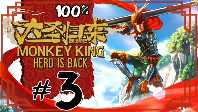 Monkey King- Hero is Back Walkthrough Part 3 (PS4) 100% Gao Yang Castle