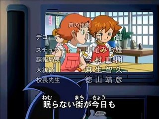 Sonic X - 1º Encerramento (Saga Novo Mundo)『ミ・ラ・イ』(4ª Versão) em PT-BR  (HD)