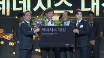 문경준, 'KPGA 제네시스 대상' 포함 4관왕 등극 / YTN