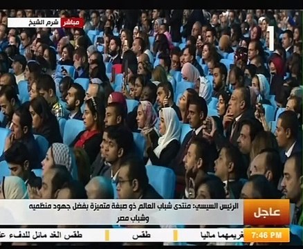 الرئيس السيسى يرسل رسالة محبة وسلام لكافة شعوب العالم