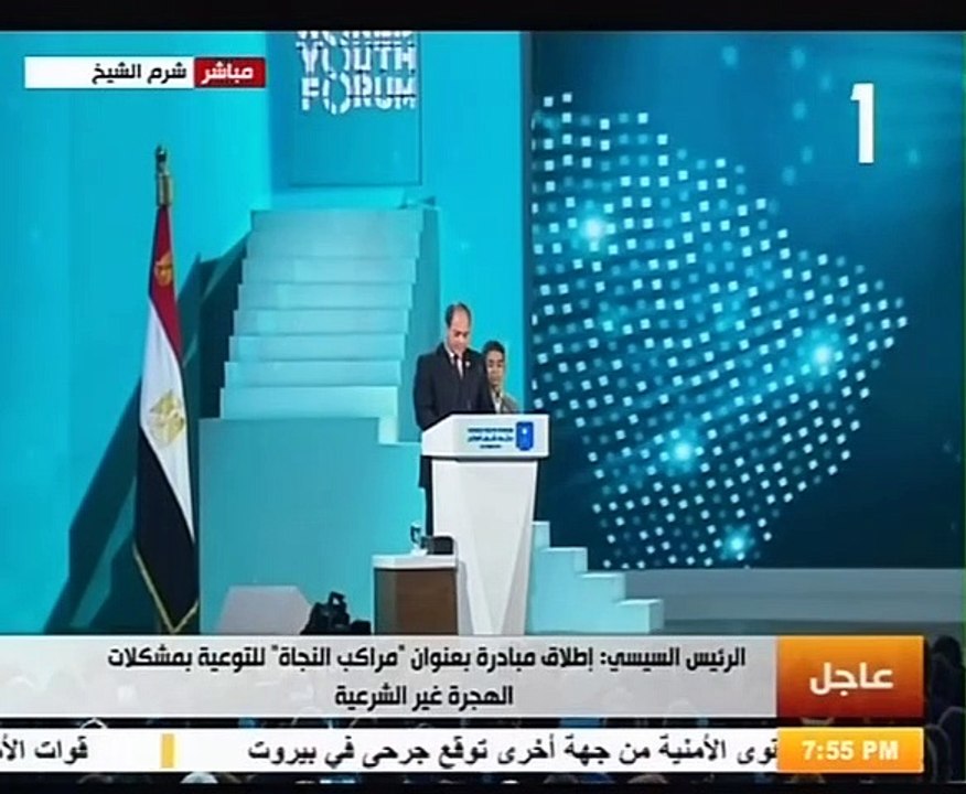 الرئيس السيسى تدشين حملة 100 كلمة حول السلام على موقع المنتدى بغرض تعزيز قيم السلام
