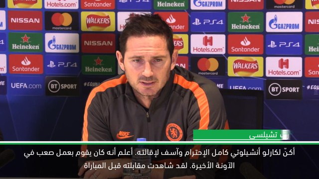 كرة قدم: الدوري الممتاز: كارلو أنشيلوتي في أعين وجوه كرة القدم