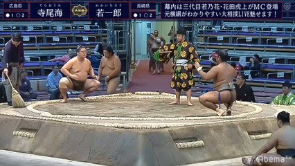 Teraoumi vs Wakaichiro - Kyushu 2019, Sandanme - Day 7