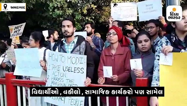 CABના વિરોધમાં ગાંધી આશ્રમ ખાતે વિદ્યાર્થીઓ-વકીલોનું પ્રદર્શન, MLA મેવાણી પણ જોડાયા