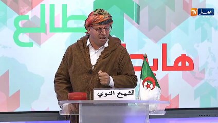 طالع هابط: النوي.. تشوف العجب في الطرق الجزائرية.. نترباوا ڨاع