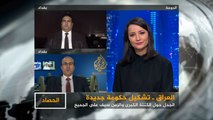 الحصاد-العراق.. الجدل الدستوري قبيل انتهاء مهلة تسمية رئيس حكومة
