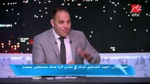 أحمد بلال : أنا ومتعب تربينا فى النادي الأهلي ونعرف معني الاحترام