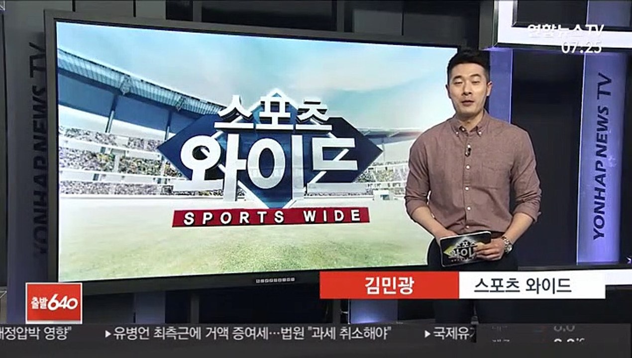 [미 프로야구] 김광현, 세인트루이스와 계약…메이저리거 꿈 이뤘다