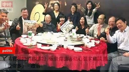 None-ChinaTimesFeedParser-2019/12/18-09:07