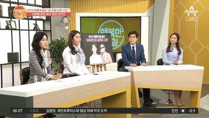 김건모 폭행 의혹의 목격자가 등장했다?! "얼굴이 피범벅이었다"
