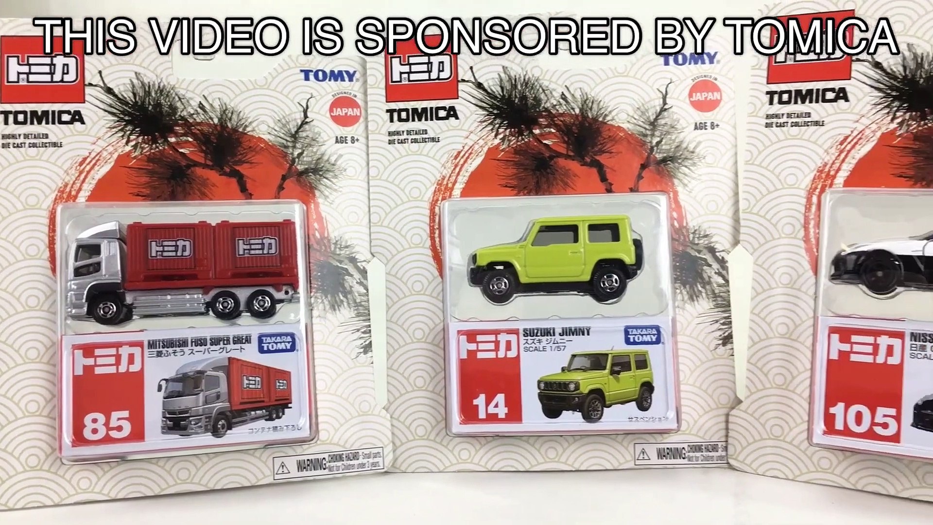tomica walmart exclusive