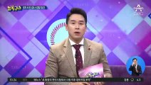 [핫플]경찰, ‘화성 실종 초등생’ 유골 고의로 은닉