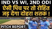 India vs West Indies, 2nd ODI :  Pitch Report of Vizag, Will Kohli-Rohit hit century|वनइंडिया हिंदी