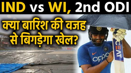 India vs West Indies, 2nd ODI : Weather Report, Will Rain play Spoilsports in Vizag?|वनइंडिया हिंदी