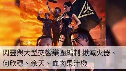 Blow 吹音樂-RSSParserBase-2019/12/18-11:43