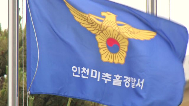 '뇌물' 전 육군 급양대장 영장심사 앞두고 숨진 채 발견 / YTN