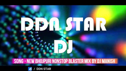 New 1st Bhojpuri NonStop Compitation Blaster Mix  By Dj Manish @ddnstar