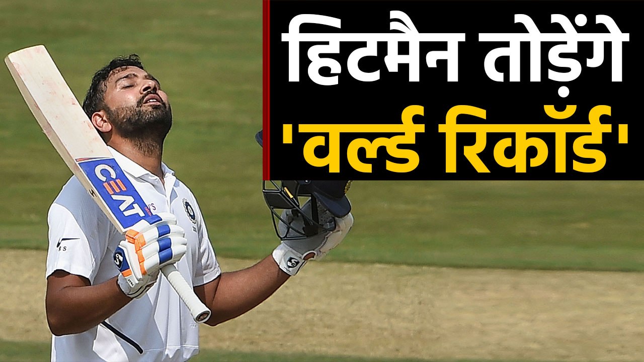 Rohit Sharma eye on most sixes in a calendar year in international cricket record | वनइंडिया हिंदी