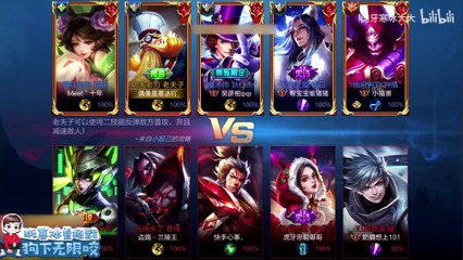 王者荣耀寒冰：上101如喝水？经过几次在99星和100星间徘徊，这个101他终于来了!