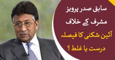 Musharraf's decision details to come out in 48 hours