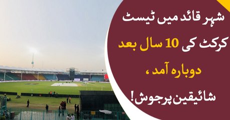 Test Cricket returns to Karachi after 10 years