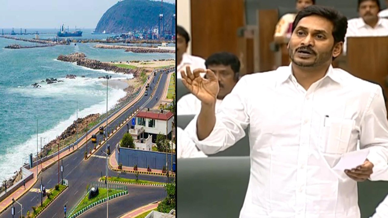 Visakhapatnam As AP Executive Capital : Here Is the Reason ! || Oneindia Telugu