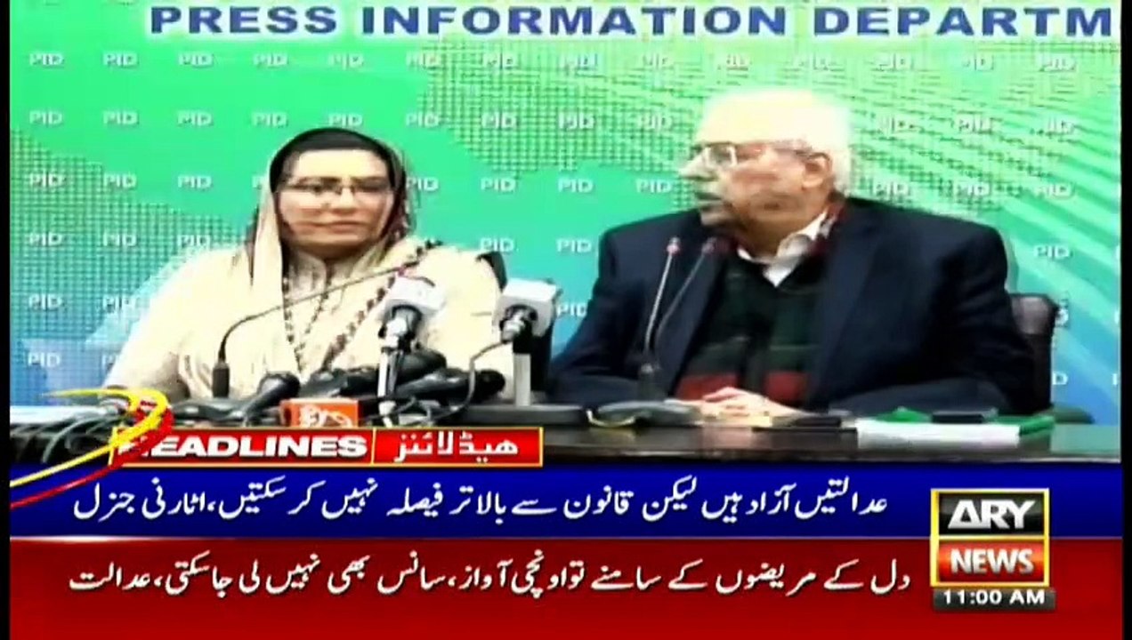 ARYNews Headlines| PM Imran Khan summons core committee meeting today | 11AM | 18Dec 2019