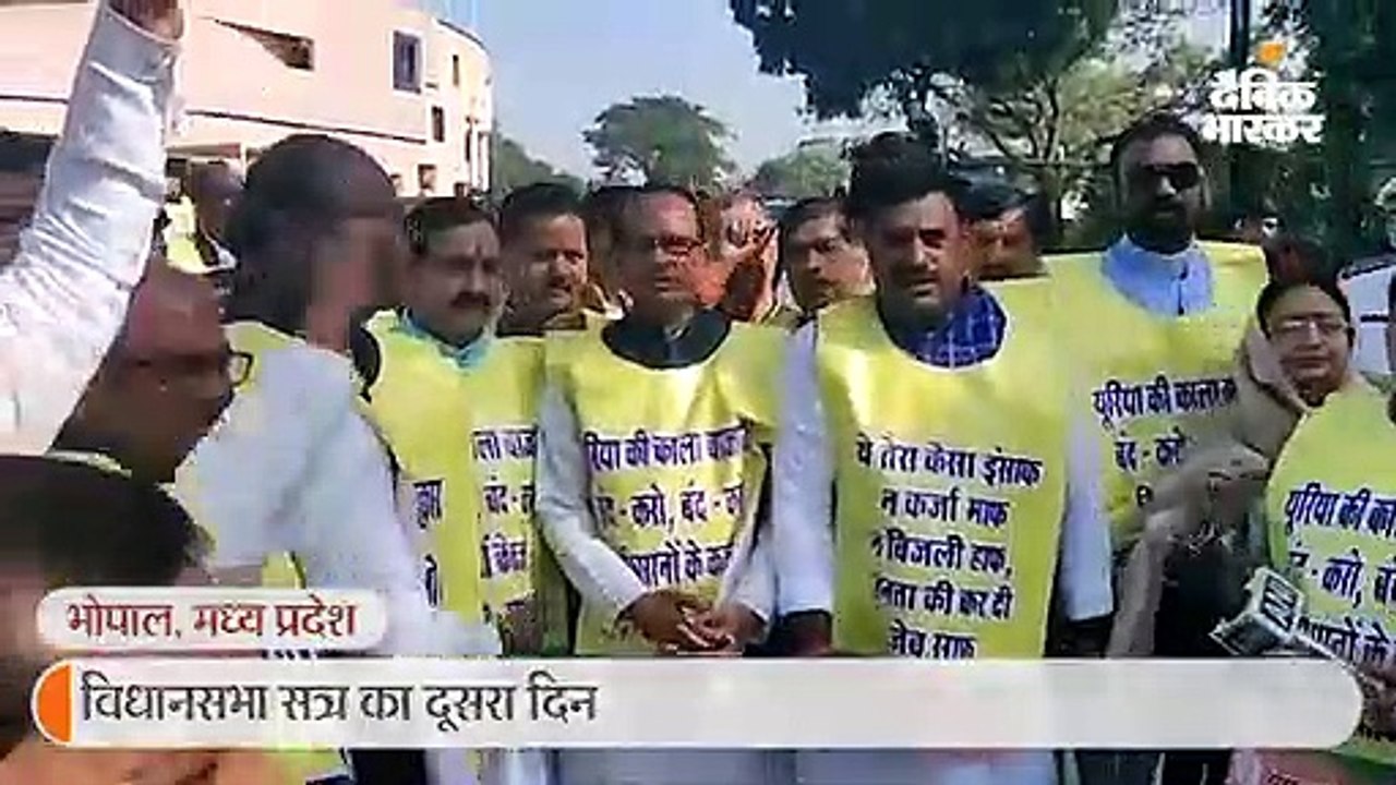 यूरिया की कमी के विरोध में भाजपा विधायक नारे लगाते विधानसभा पहुंचे, आज पेश होगा अनुपूरक बजट