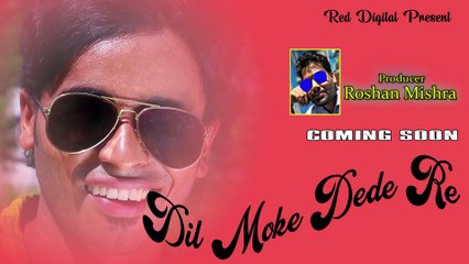 My Video red digital nagpuri song 2019