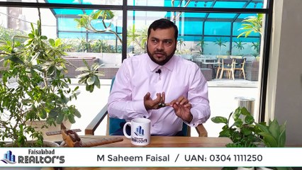 How to Become Successful Realesatate Agent | پراپرٹی کے بزنس میں کامیابی کا پہلا قدم