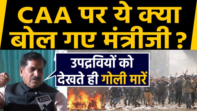 Jamia में Citizenship Act 2019 (CAA) के खिलाफ Protest पर भड़के मंत्री Suresh Angadi | वनइंडिया हिंदी