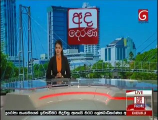 Ada Derana Lunch Time News 18-12-2019