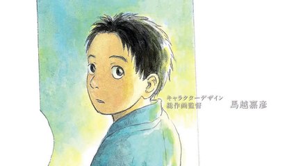 映画「蟲師　特別編『鈴の雫』」特報　#MUSHISHI　#Japanese Anime