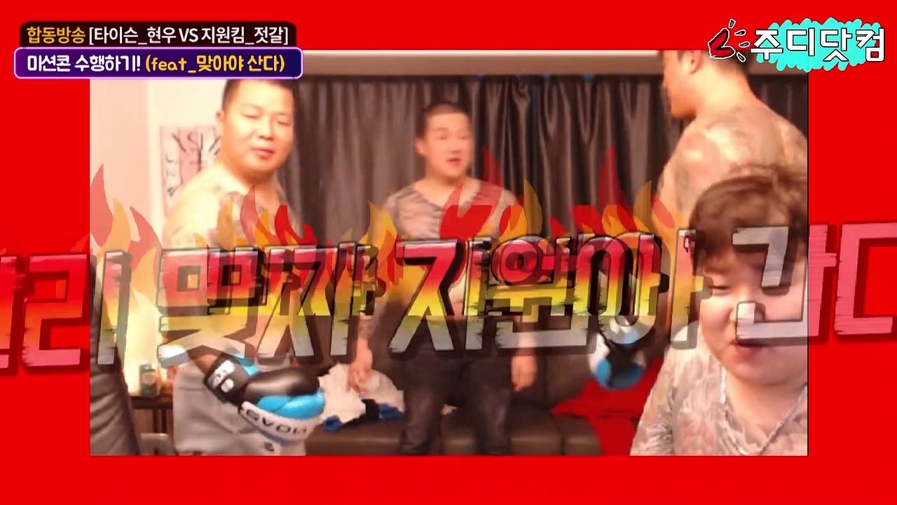 맞방5