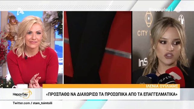 Ιλένια Ουίλιαμς: Μιλά πρώτη φορά on camera για τον χωρισμό της από τον Ουγγαρέζο!