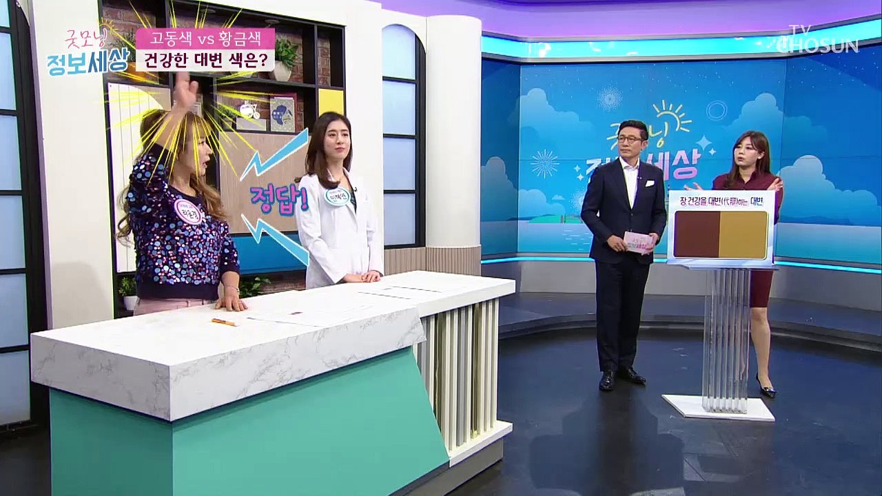 ‘대변 모양’을 보면 장 건강이 보인다!?